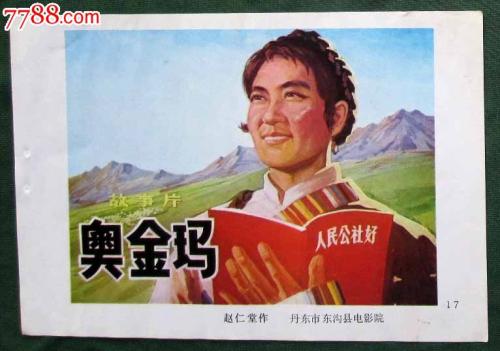 一比一仿摩西山大学文凭毕业证